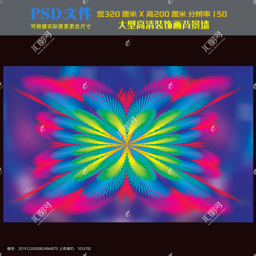 炫彩折紙酒吧KTV工裝背景墻