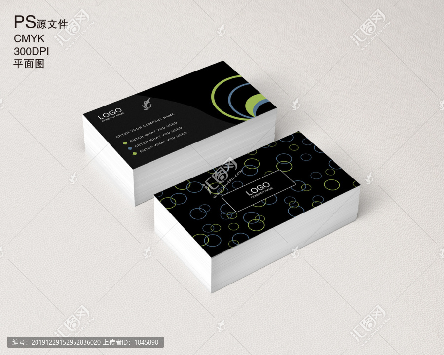 時(shí)尚商務(wù)個(gè)性企業(yè)名片
