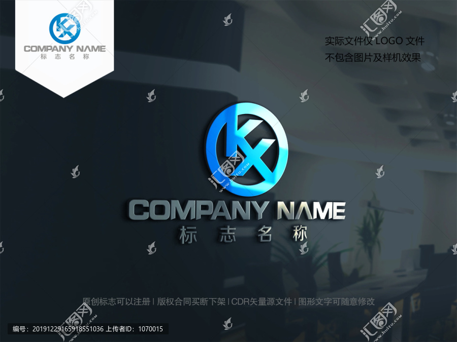 字母KX字母XK