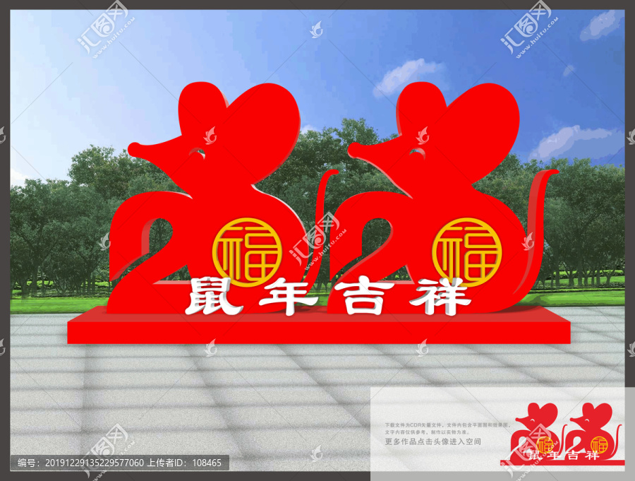 新年美陳