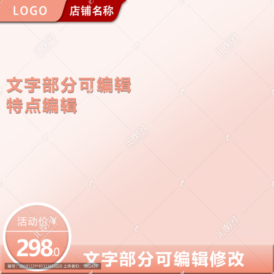 美妝主圖