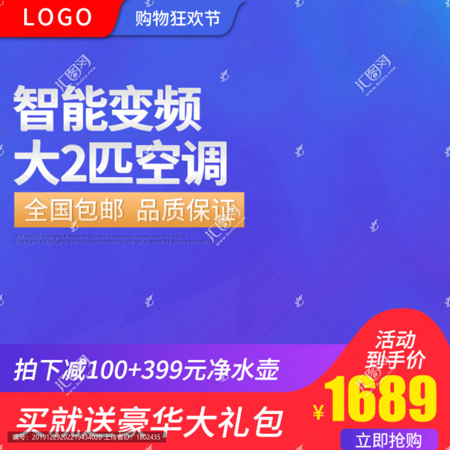電器主圖