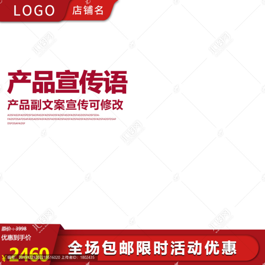化妝品主圖