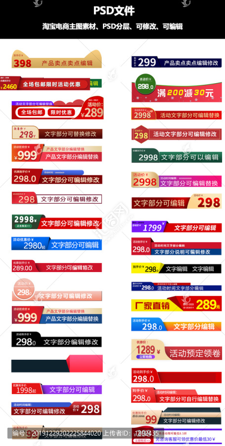 主圖底部標(biāo)簽文字框