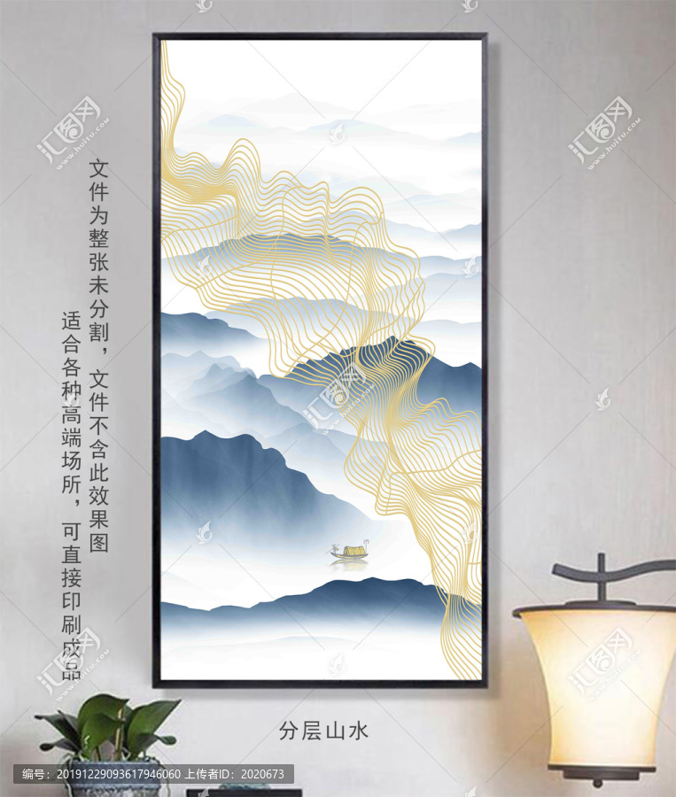 金線條山水