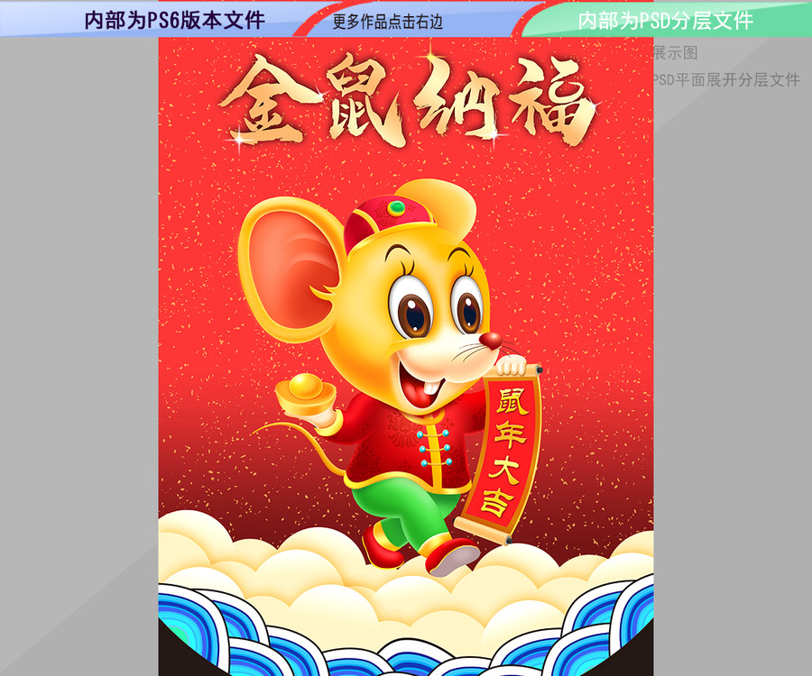 春節(jié)吊旗