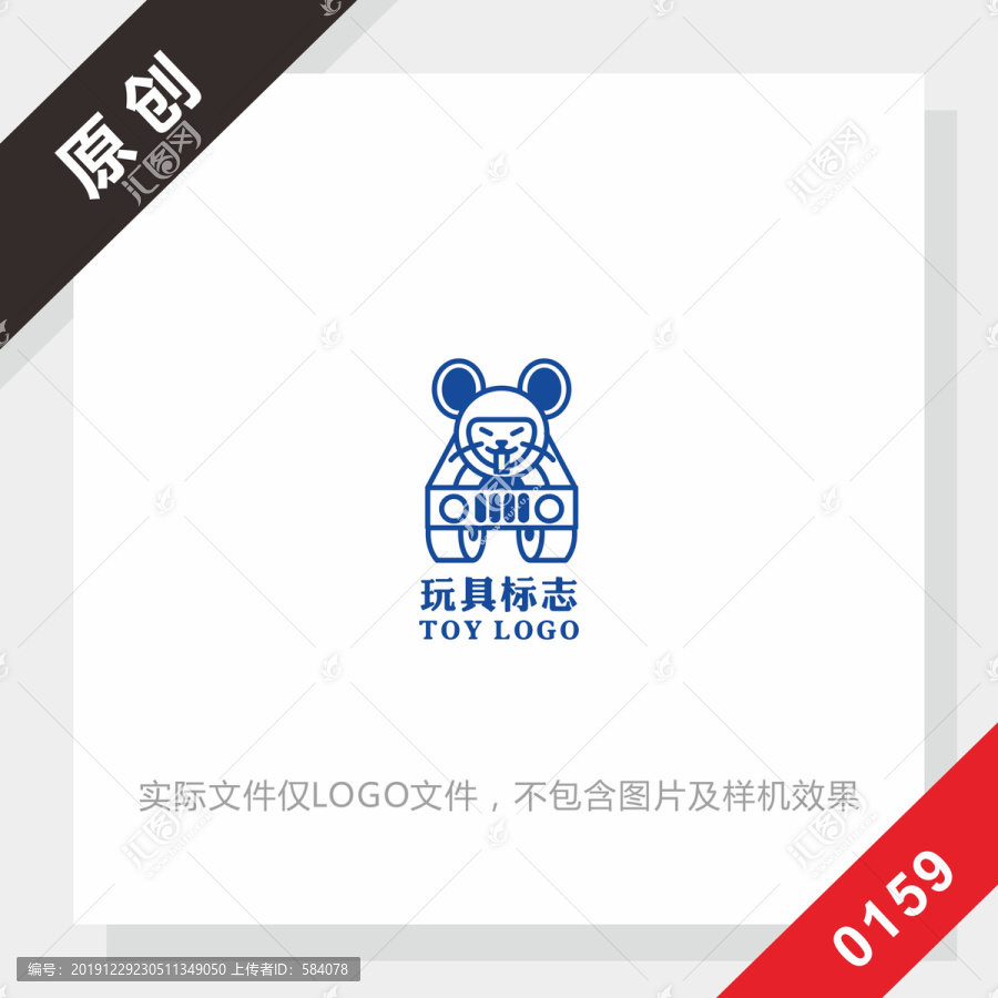 黑标系列玩具logo