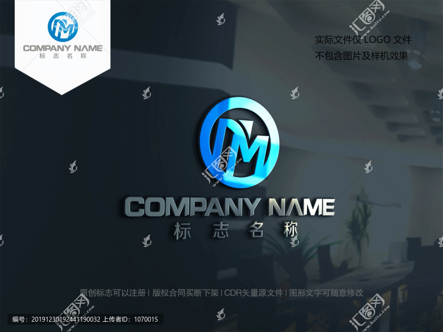 字母NM字母MN