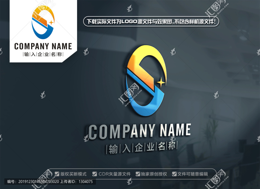 SJ字母標(biāo)志JS標(biāo)志設(shè)計(jì)
