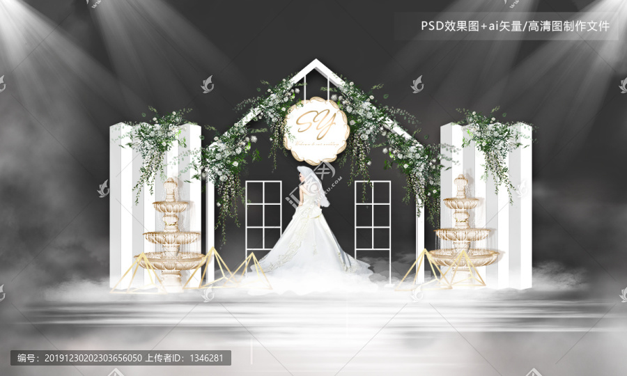 綠色森系婚禮