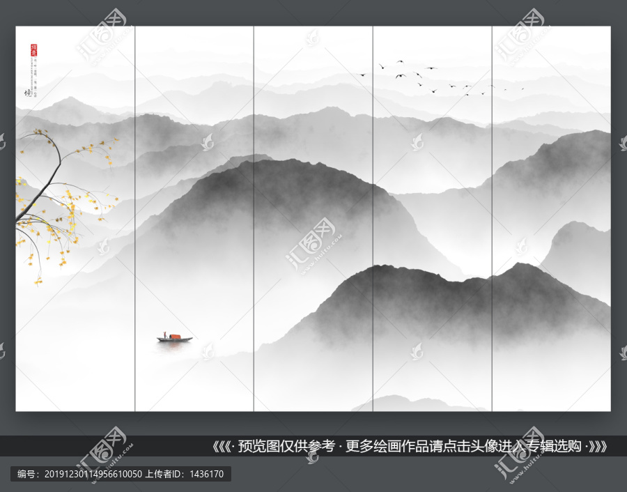 意境抽象水墨畫