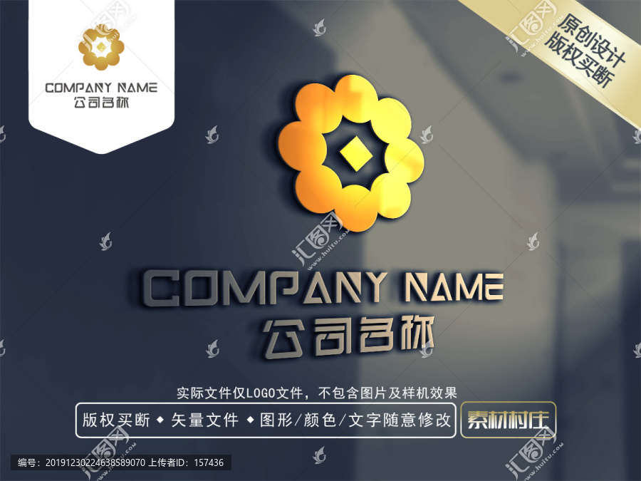 O字母LOGO設(shè)計