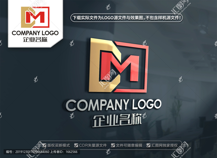 CM字母標(biāo)志MC標(biāo)志設(shè)計(jì)