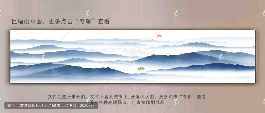背景墻