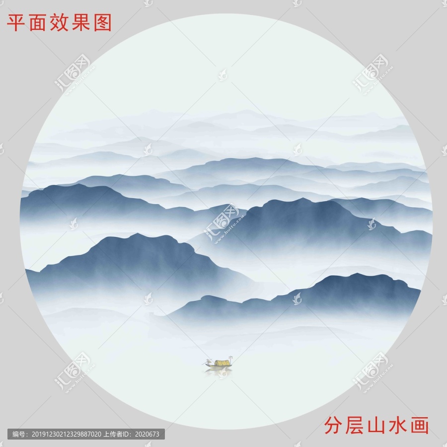 國(guó)畫山水