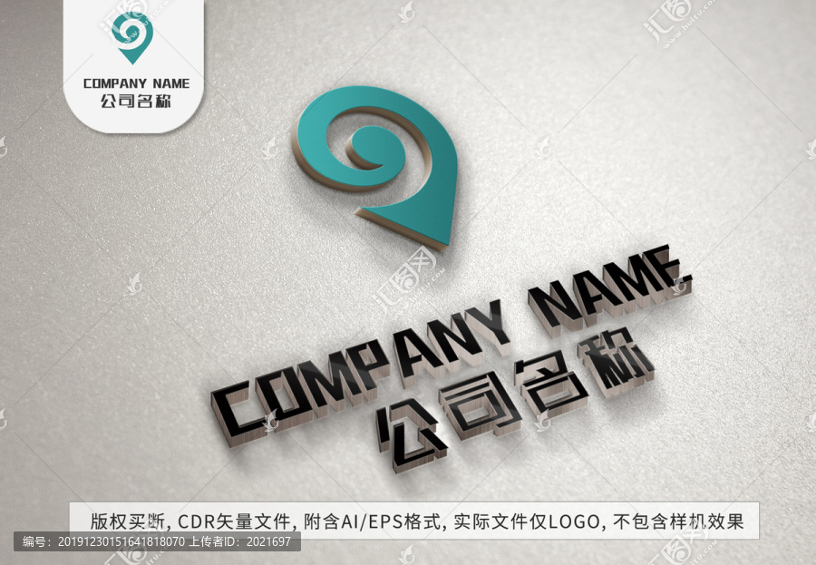 藍(lán)色水滴logo感嘆號標(biāo)志設(shè)計