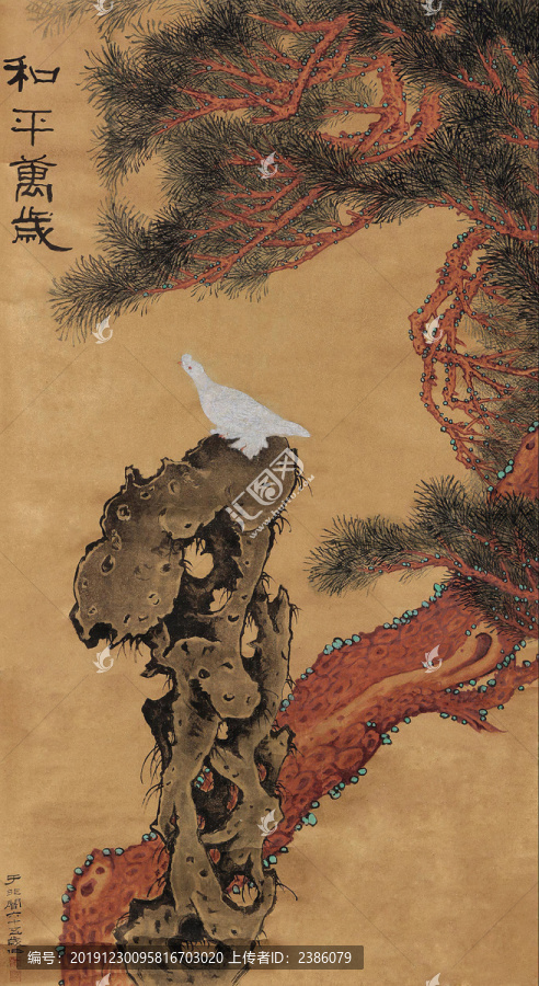 于非闇和平萬歲圖
