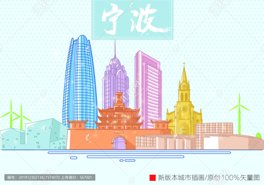 寧波海報(bào)