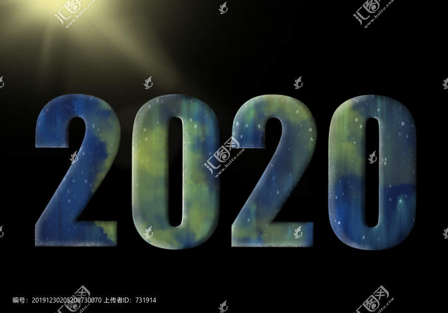 2020年