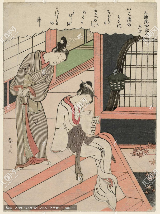 鈴木春信男人和看信的女人