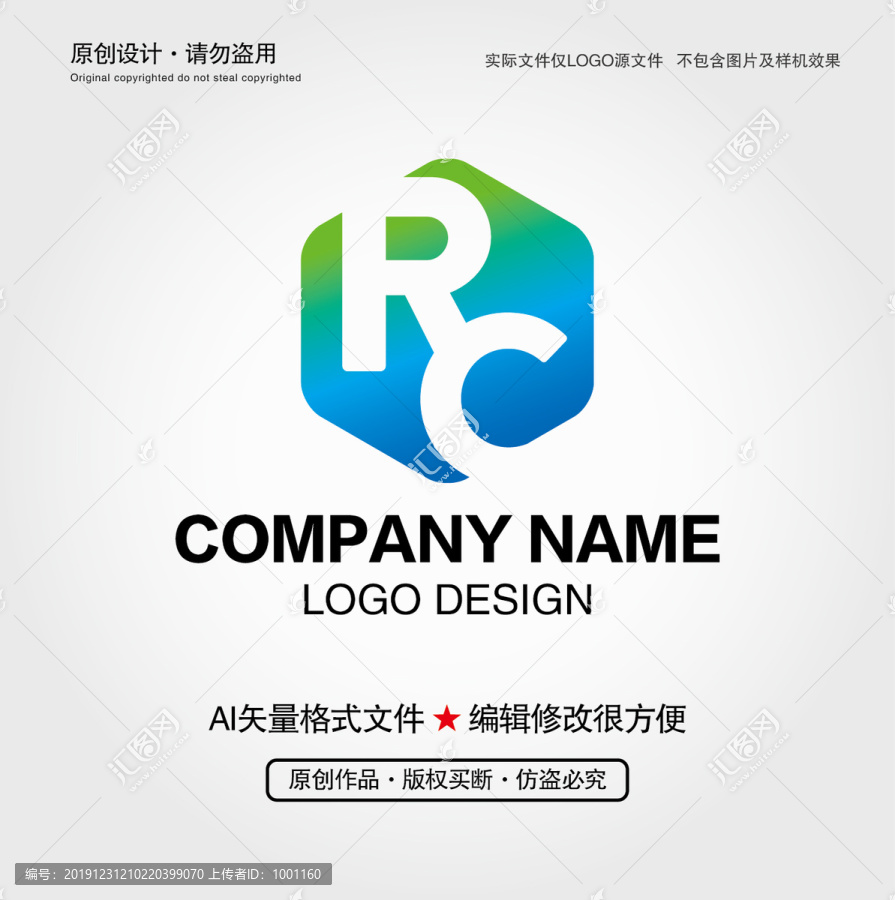 RC字母LOGO