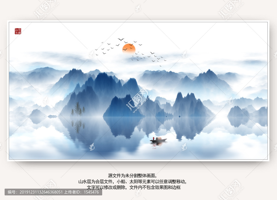新中式壁畫