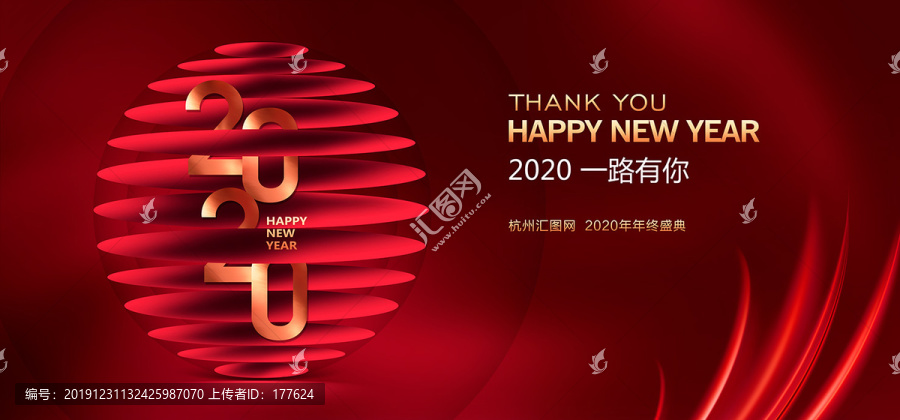 新年海報(bào)