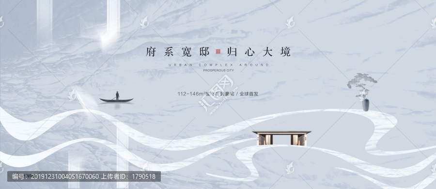 高端地產(chǎn)廣告