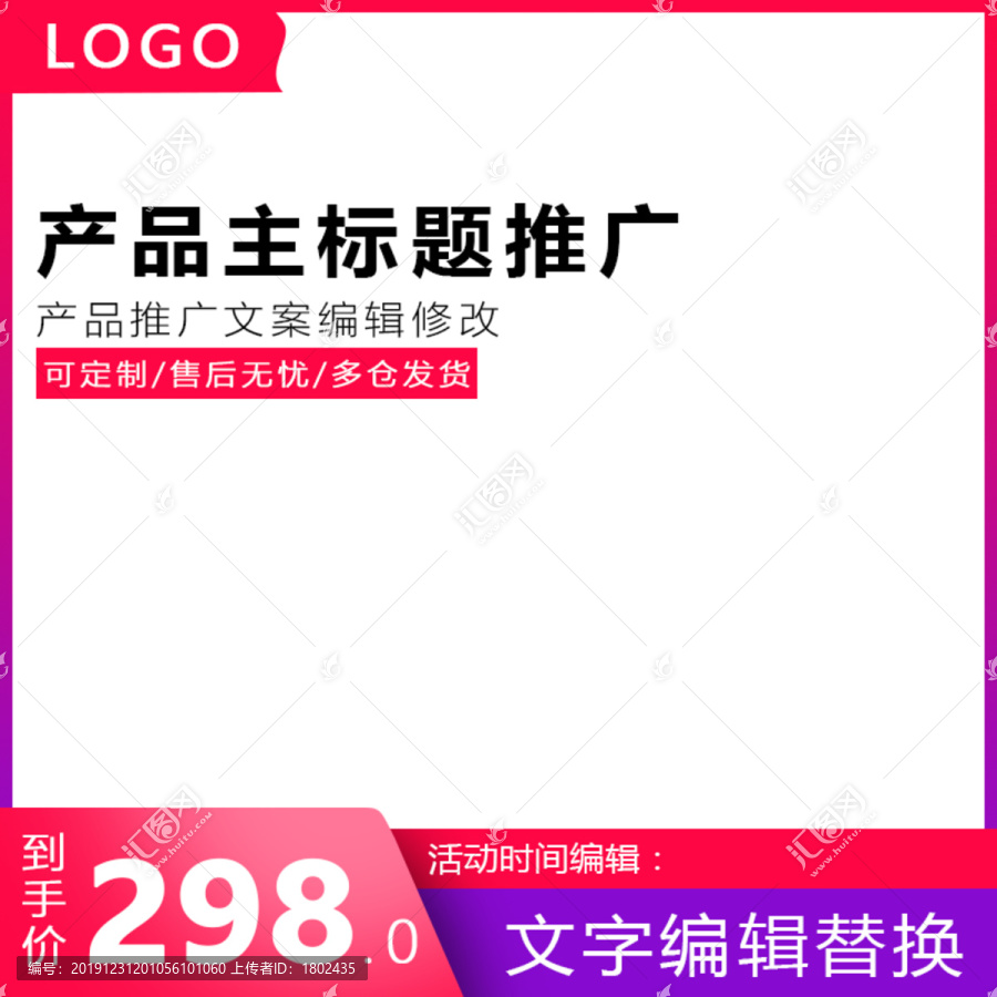 主圖設計