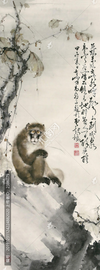 高奇峰清猿圖