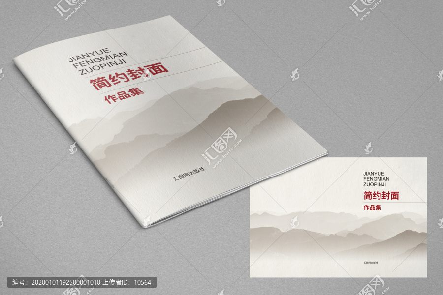 中國風(fēng)封面