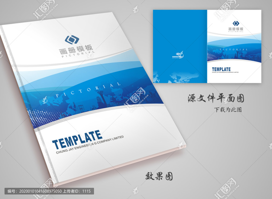 封皮設(shè)計