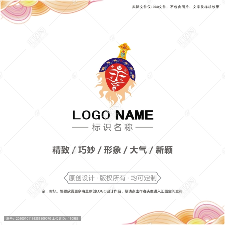 藏戲logo