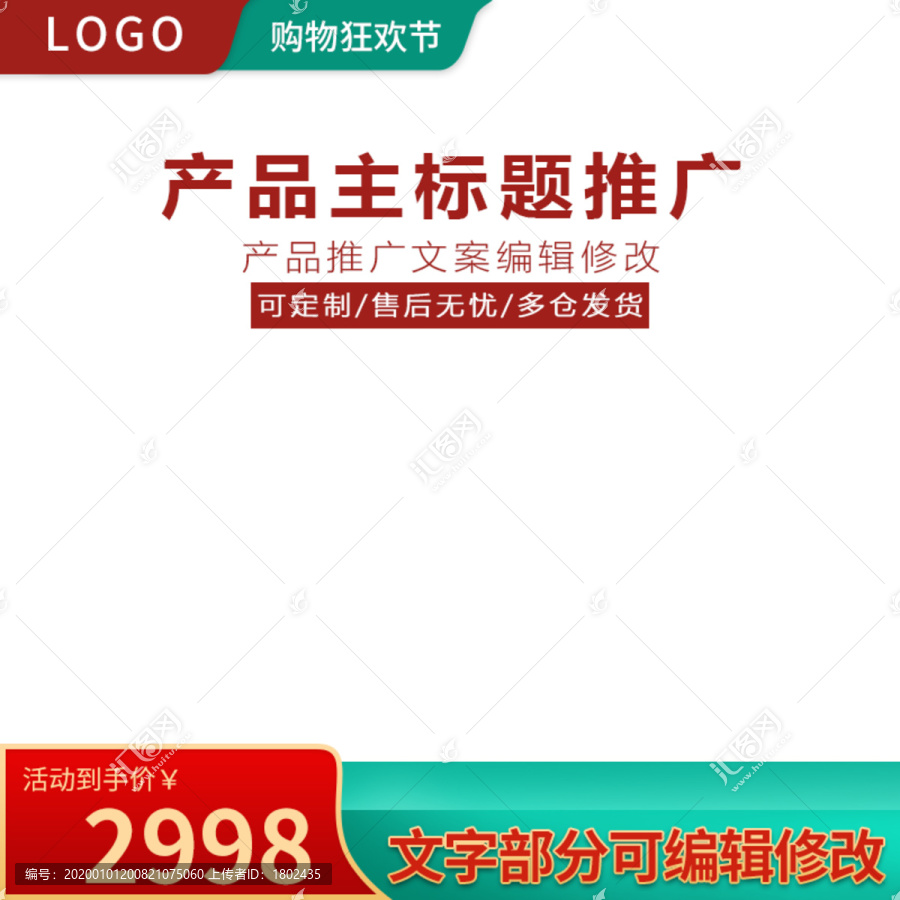 阿里主圖
