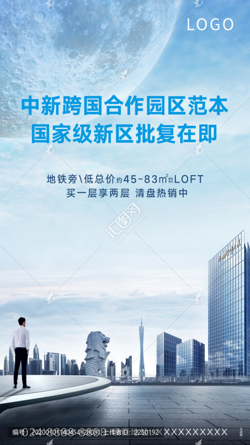 地產(chǎn)廣告