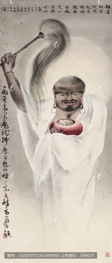 高奇峰羅漢圖