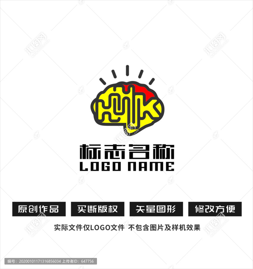 腦標(biāo)志智慧logo