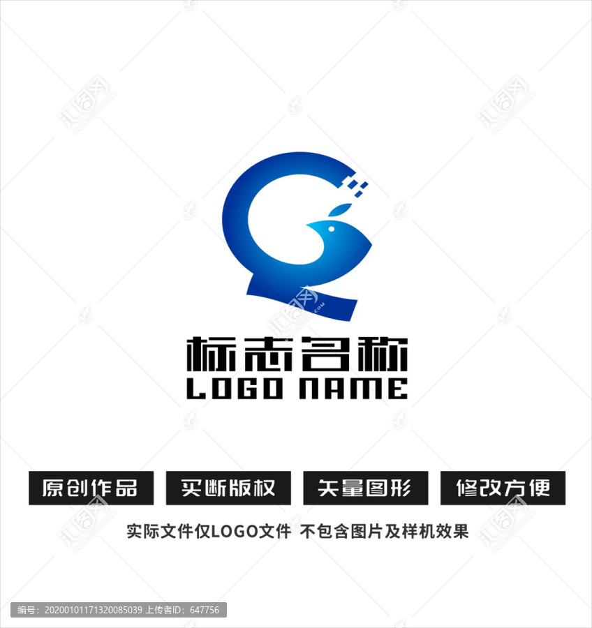 GQ字母标志飞鸟科技logo