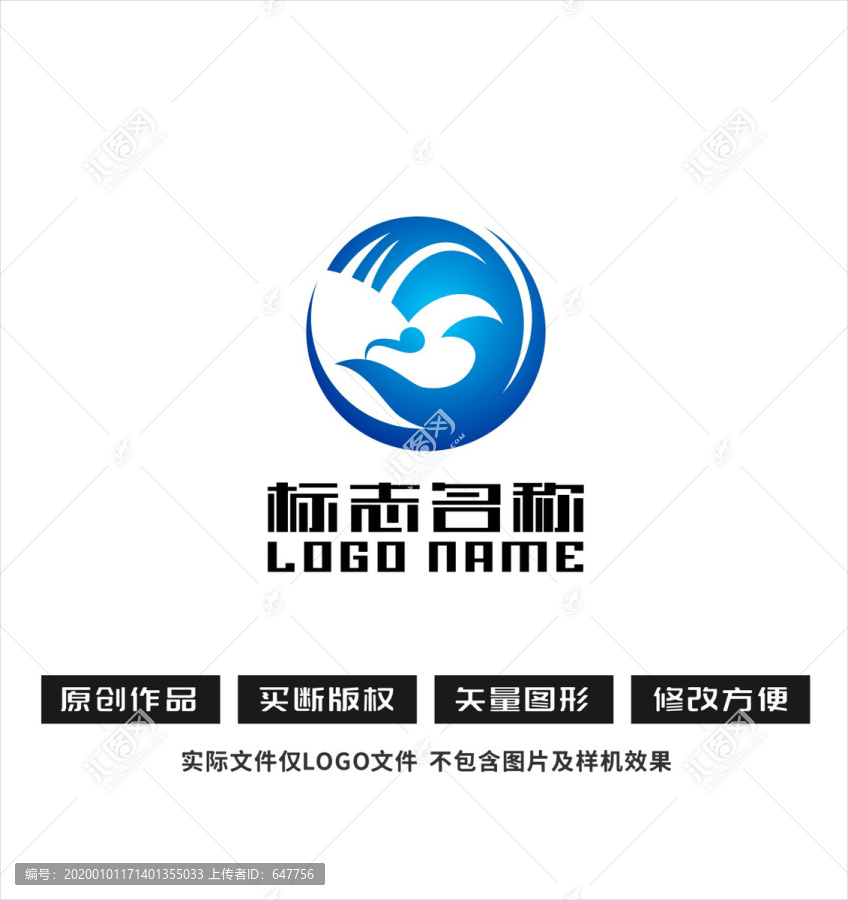 凤凰飞鸟标志logo