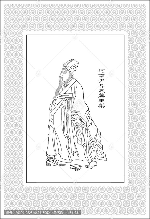 張士葆云臺(tái)三十二將之王梁