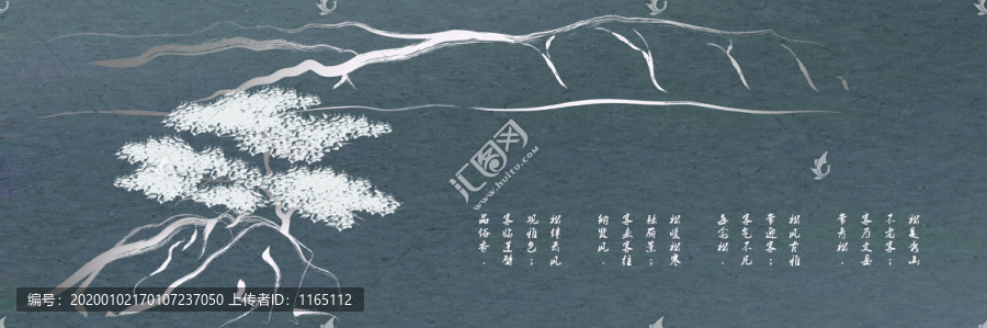 迎客松