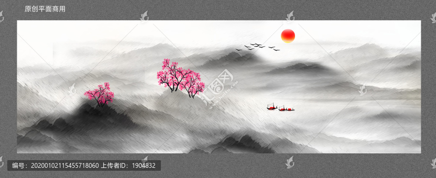 創(chuàng)意山水