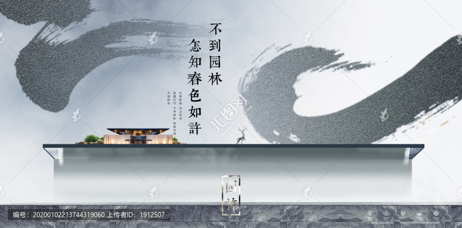 地產(chǎn)