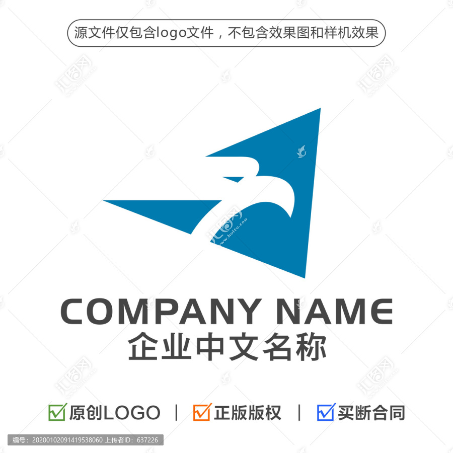 鷹LOGO