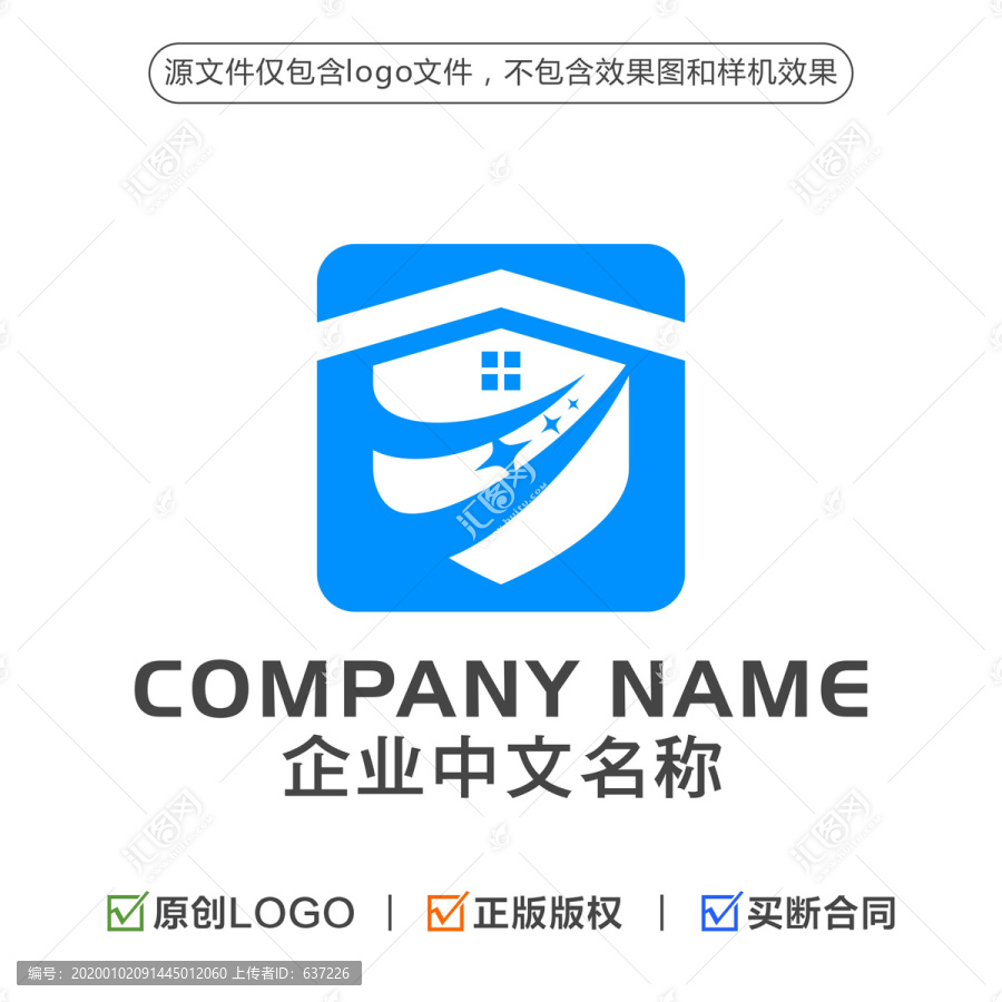 字母H护盾房屋LOGO