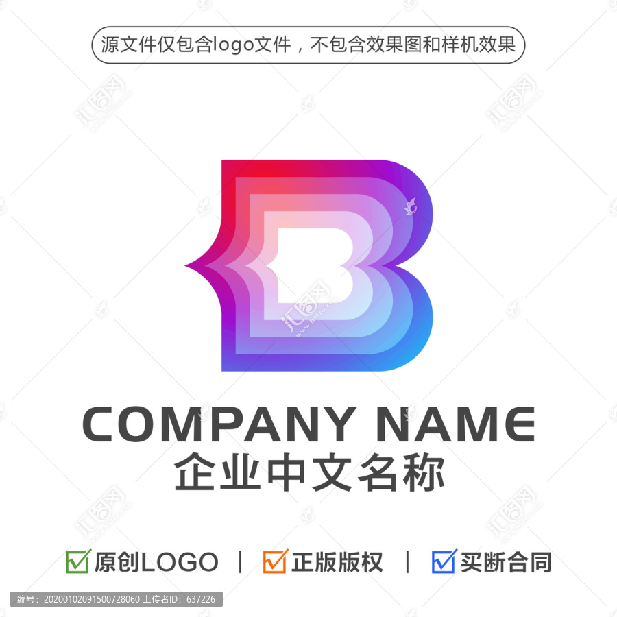 字母B标志