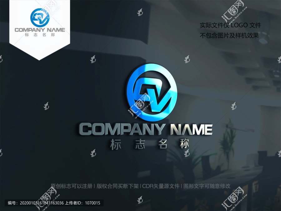 字母QV字母VQ