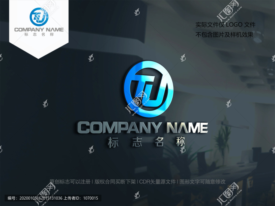 字母TU字母UT