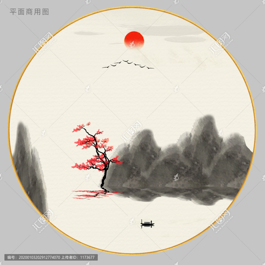 水墨山水