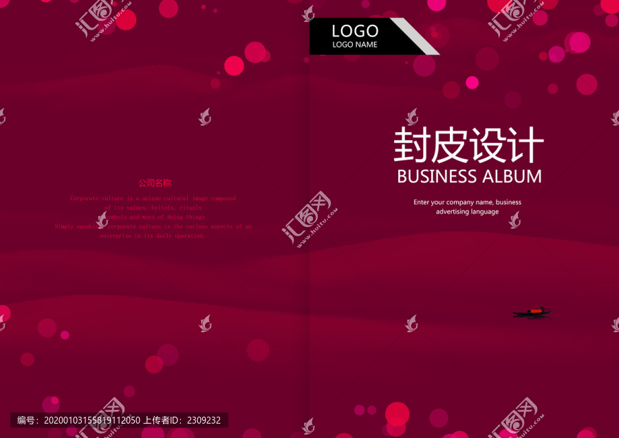 畫冊封面設(shè)計(jì)高端中國風(fēng)創(chuàng)意